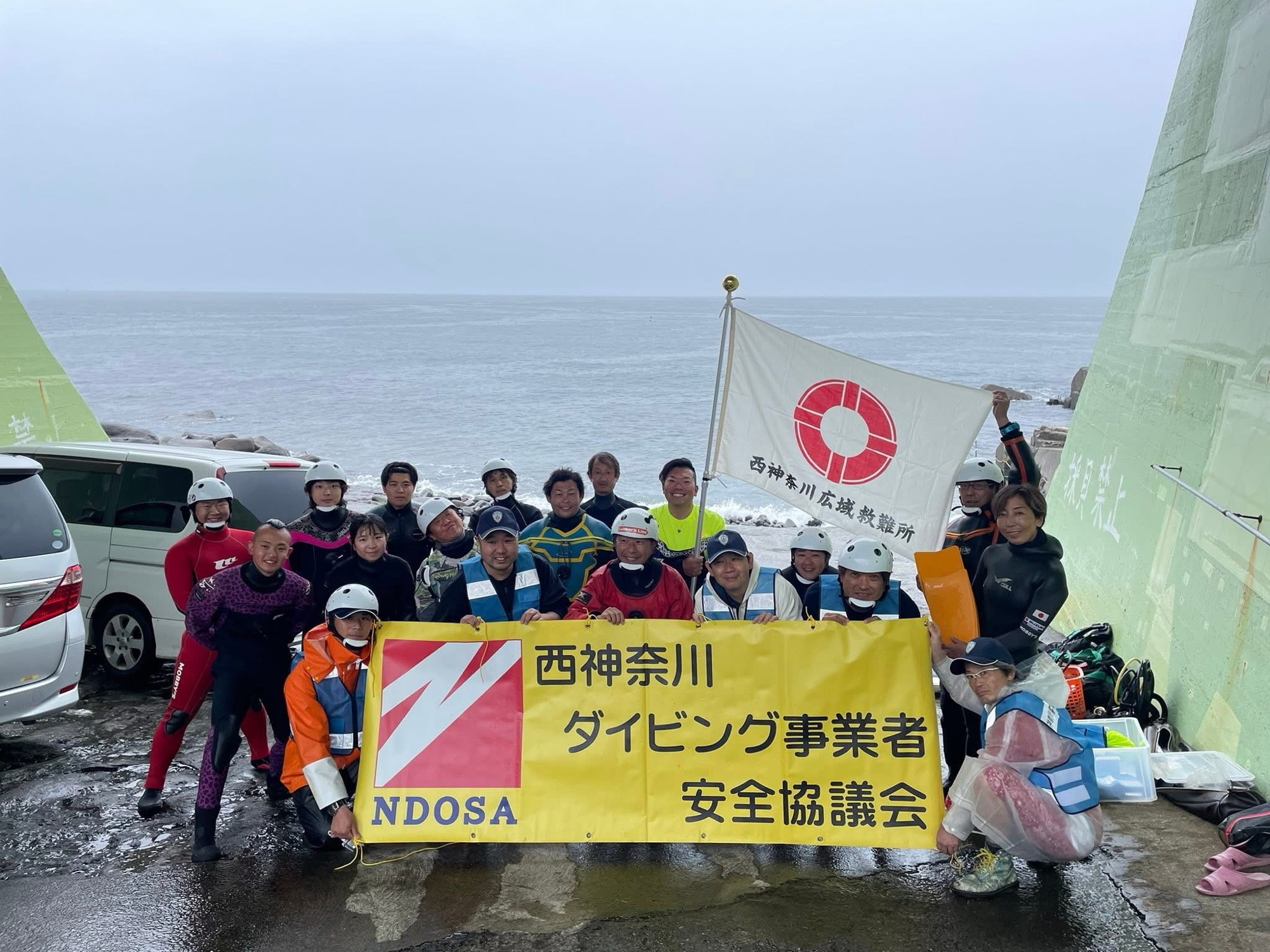 レスキュー訓練!NDOSA活動!