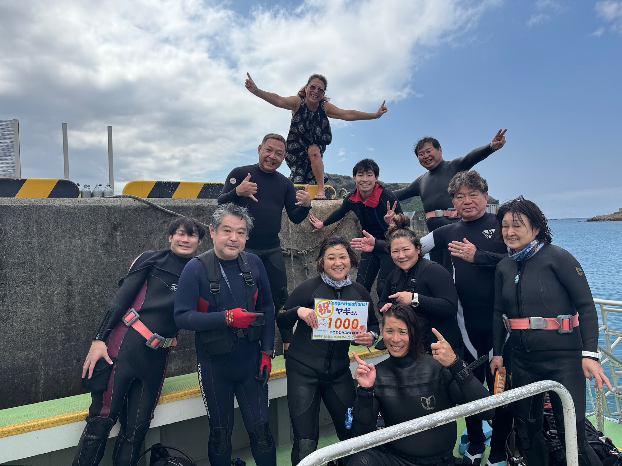 ジンジンわくわくにゃんにゃんにゃん